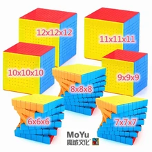MoYu Magic cube puzzle toys cubo mágico 6x6 7x7 8x8 9x9 10x10 11x11 12x12x12 quebra-cabeça brinquedos puzzle cubo magico profissional cubo brinquedos velocidade cubo divertido jogo cubo Magia neocube GAME GEAR