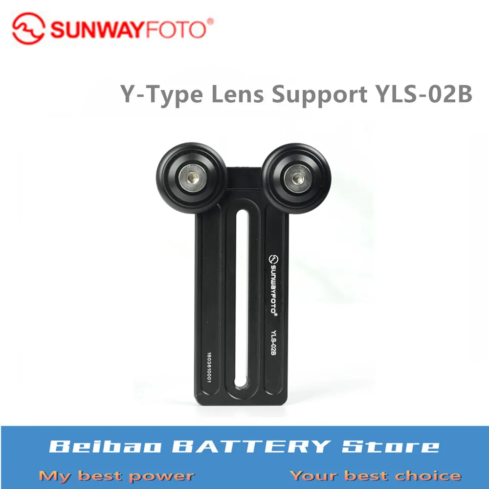 

SUNWAYFOTO Y-Type Lens Support YLS-02B Tripod Quick Release Plate Lens Plate Telephoto Lens bracket For Canon Nikon Sigma Tamron