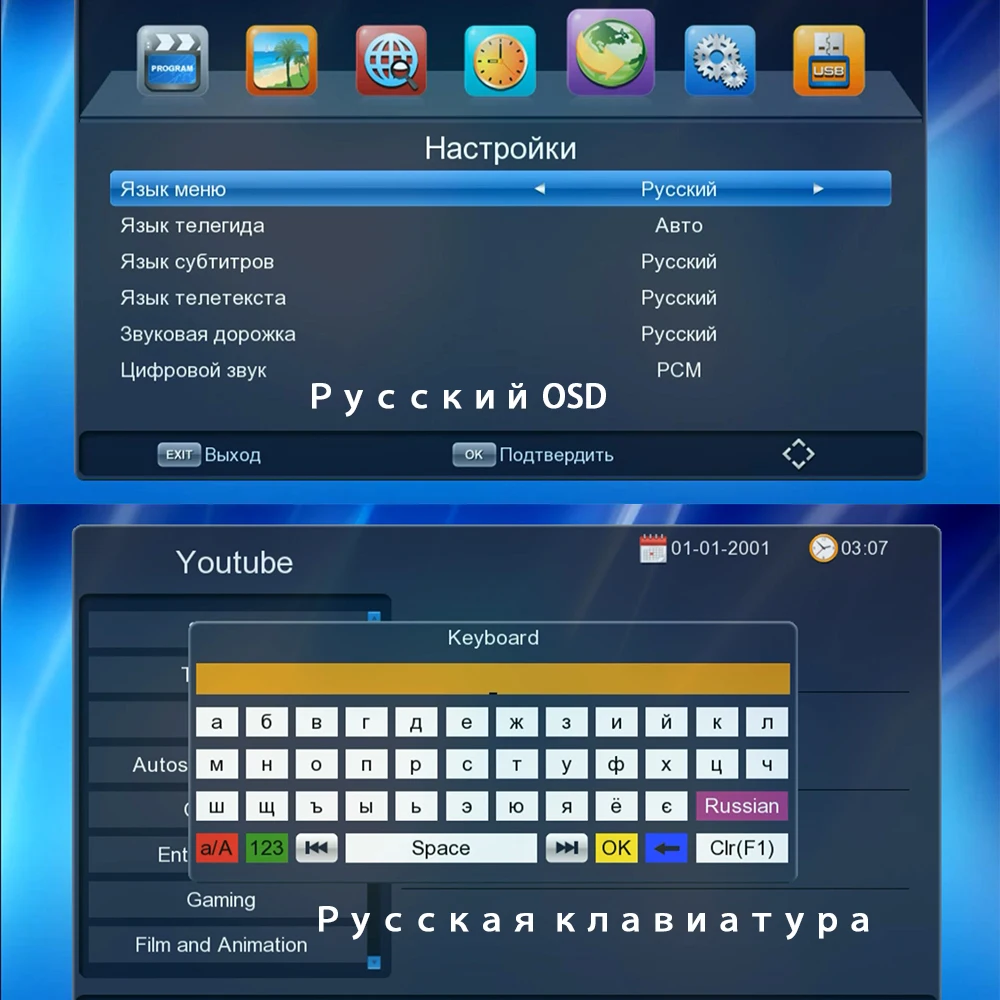 FTA DVB T2 ТВ-тюнер приставка для цифрового ТВ TDT DVB-T2 ТВ-рецептор Wifi приемник DVBT2 DVB-C-тюнер H.264 AC3 1080P IP tv PVR