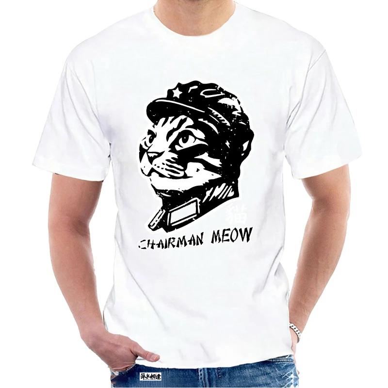 Chairman Meow T-Shirt Mao Cat Cats Communism Zedong Fun Kommunismus Katze Katzen @000204 | Мужская одежда