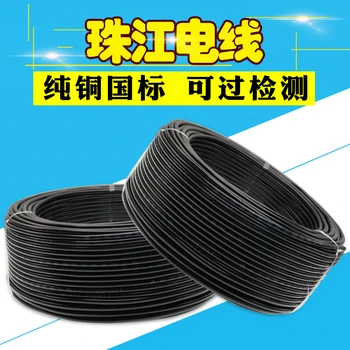 

Cable RVV2 core 3 core 4 core 1.52.54 square waterproof pure copper core soft guard power supply line