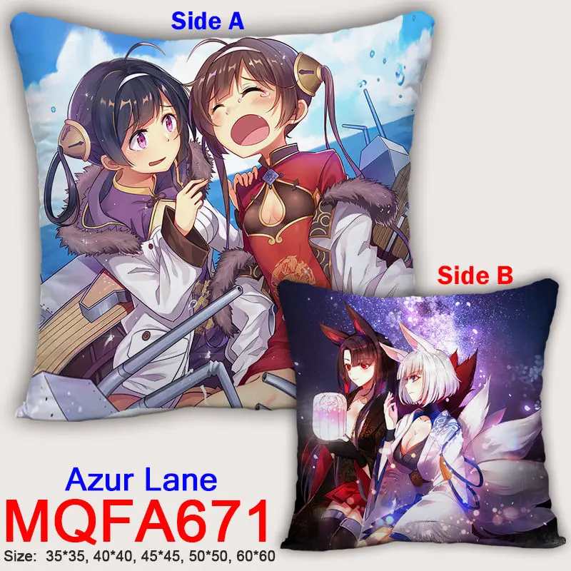 碧蓝航线 Azur Lane MQFA671