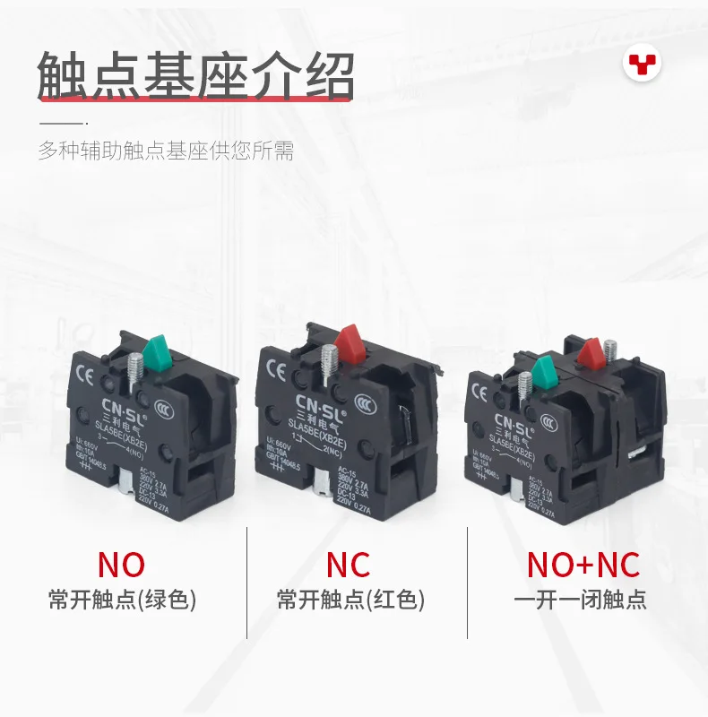 XB2 Rotary Switch 2/3 Position Self Locking / Self Resetting