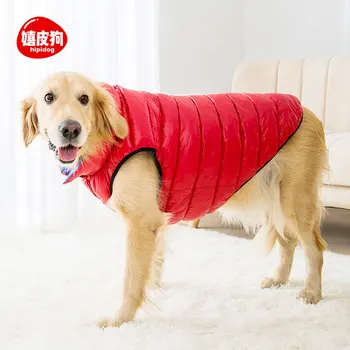

season big dog both sides cotton-padded clothes to wear for the huge dog down vests warm golden retriever pet clothes