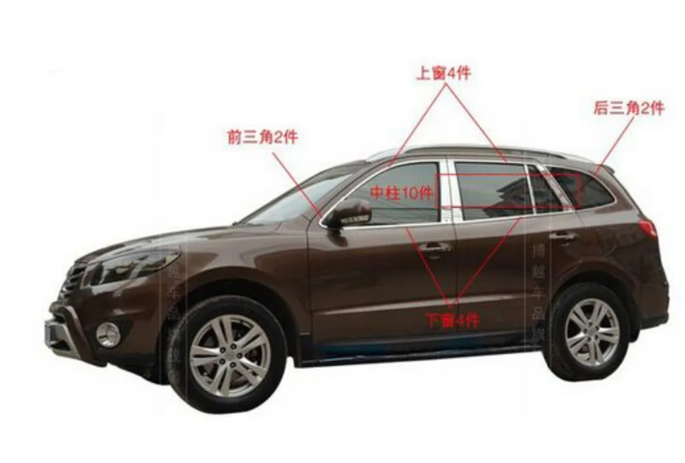 

2007 2008 2009 2010 2011 2012 For Hyundai Santa Fe Chrome Window Trim 22pcs Frame Sill Belt Trims With Center Pillar
