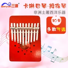 Orff детское раннее образовательное обучение помощь 10 звук калимба большой палец пианино деревянный палец пианино игрушка пианино