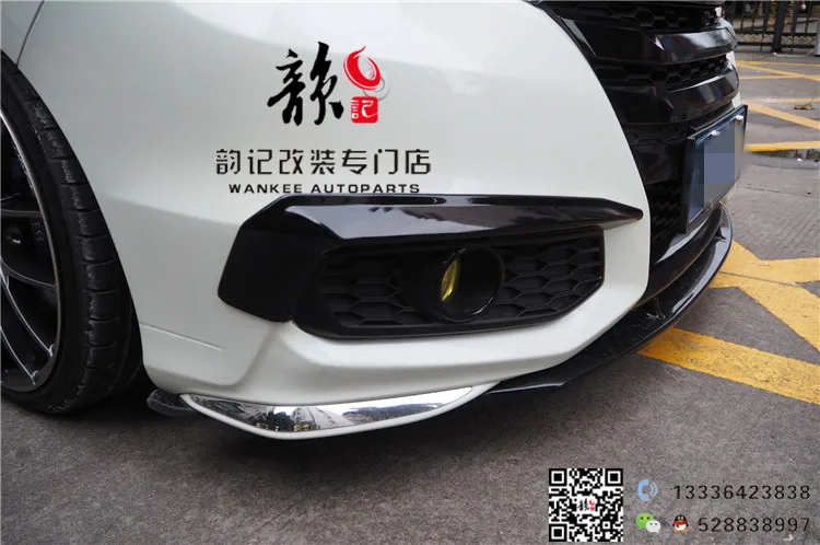 Подходит для honda 15-17 NOBLESSE абсолютный Foglight спойлер крыло губы