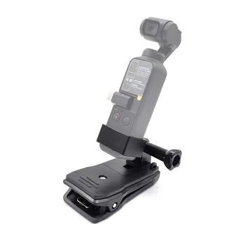

Gimbal Fixed Adapter Mount For for Dji Osmo Action Camera Backpack Mount For Handheld Gimbal Accessories