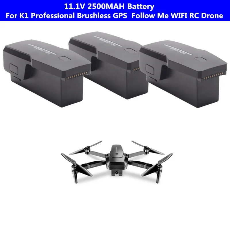 K1 Профессиональный бесщеточный gps складной следящий за мной wifi FPV RC Дрон 1 шт. 2 шт. 3 шт. 11,1 В 2500 мАч батарея запасные части