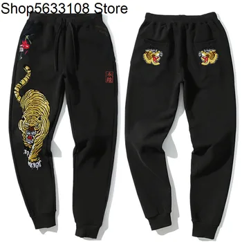 

300 Jin Super Extra Large Men's Wear Plus Fat plus Leisure Sports Trousers Fat Embroidery Personality Loose Wei Pants 8x