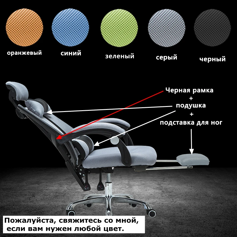 Компьютерное кресло, офисное кресло, кресло с откидывающейся сеткой, рабочее кресло, простое эргономичное кресло, подъемник, Черный Каркас - Цвет: Темно-серый