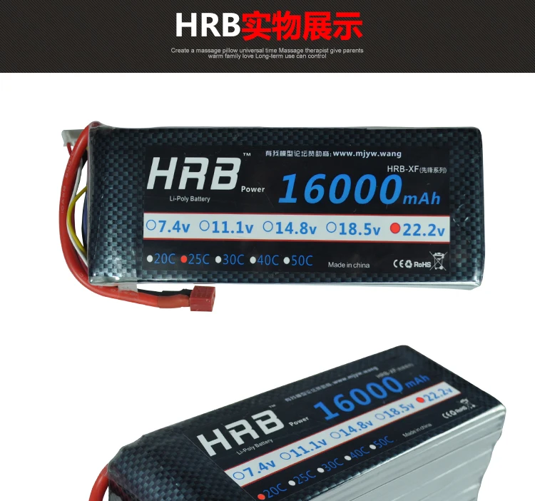 16000 mah 1