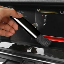 Кисть для уборки машины, щетка для кондиционирования воздуха