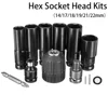 4/9/13PCS Impact Wrench Socket Set Universal Accessories Electric Wrench Repair Sleeves Batch Head Drill Chuck Drive Adapter Set 1