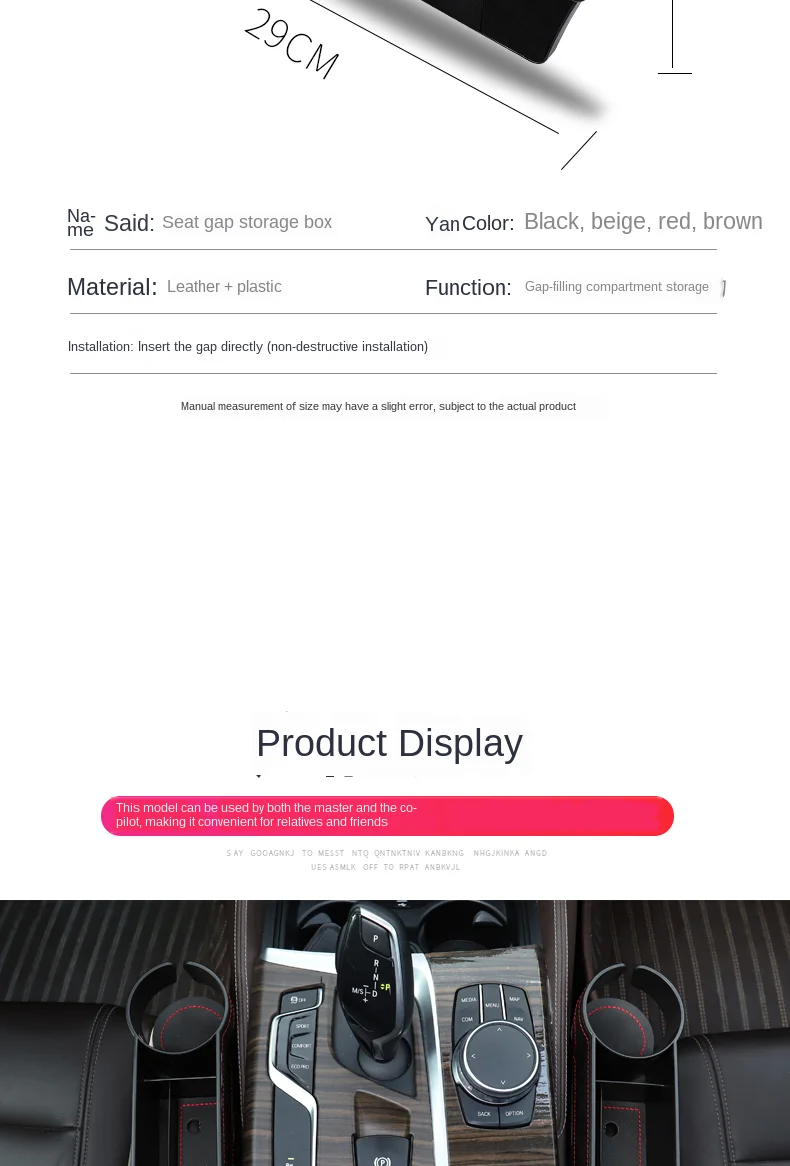 car seat storage 16