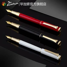 Pimio 988 серия Пикассо авторучка иридиевая чернильная ручка перьевая ручка pimio черная Синяя Женская Дамская Мужская Подарочная каллиграфия