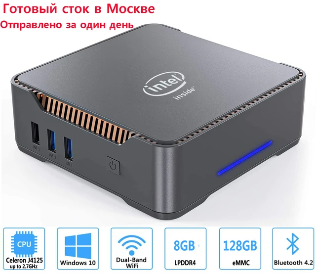 GK3V Mini PC Intel Celeron J4125 Windows 10 8GB DDR4 128GB 256GB 512GB 1TB SSD Gaming PC 2.4G 5G WiFi 1000M Mini Computer 1
