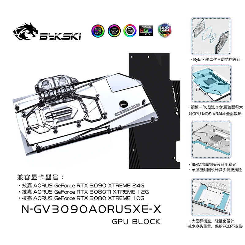 Bykski 3090 3080 GPU Water Cooling Block, For Gigabyte AORUS RTX 3090 3080 XTREME, Full Cover