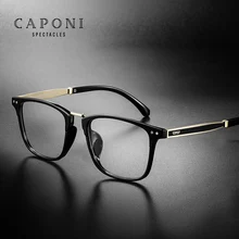 CAPONI квадратные оправы для очков для мужчин и женщин TR металлические деловые очки для мужчин оптические компьютерные очки J6102