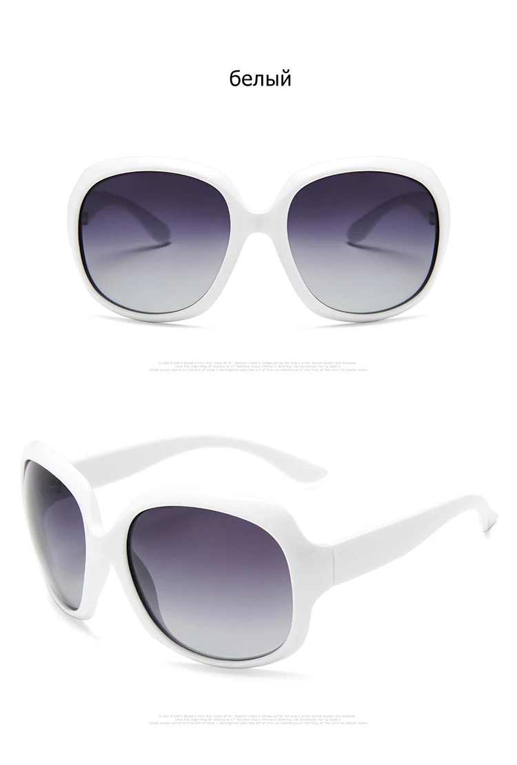 Longkeader Солнцезащитные очки женские поляризационные UV400 негабаритные Винтажные Солнцезащитные очки женские солнцезащитные очки оттенки 3113