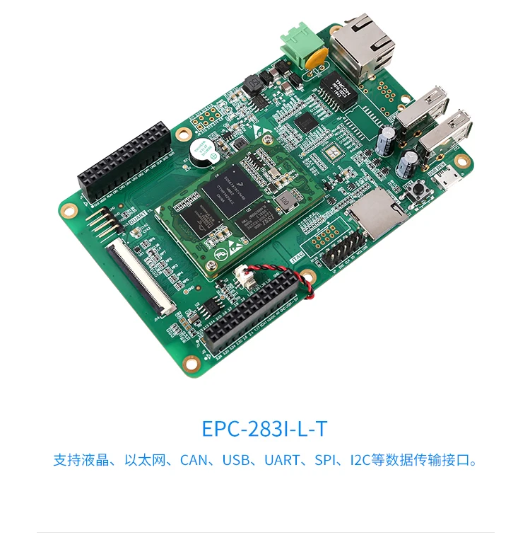 EPC-280/283/287 ARM9 ядро 454 МГц Частота DDR2 Память промышленная плата управления