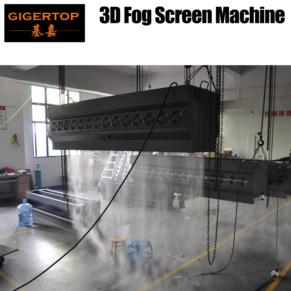 Gigertop 3000 Вт новая 3D машина для тумана с пультом дистанционного управления занавес