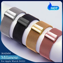Milanese Loop Bracelet Stainless Steel band For Apple Watch series 12 3 42mm 38mm Bracelet strap for iwatch series 4 5 40mm 44mm