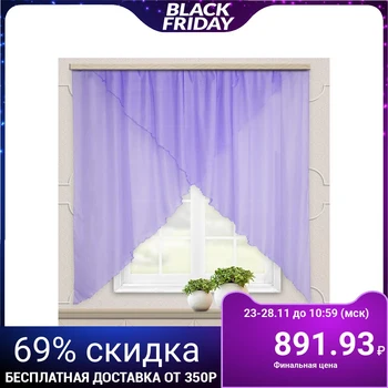 

A set of curtains for the kitchen Marianna, 300x160 cm, lilac monochromatic, pe 100% 5132108