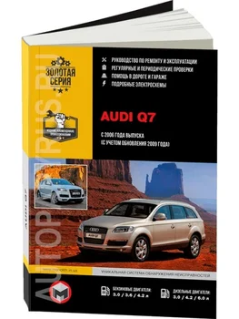 

Book: Audi Q7 (b, d) from 2006G. V., + obnov. 2009, Rem., Expl., TE, Ser. AP | Monolith