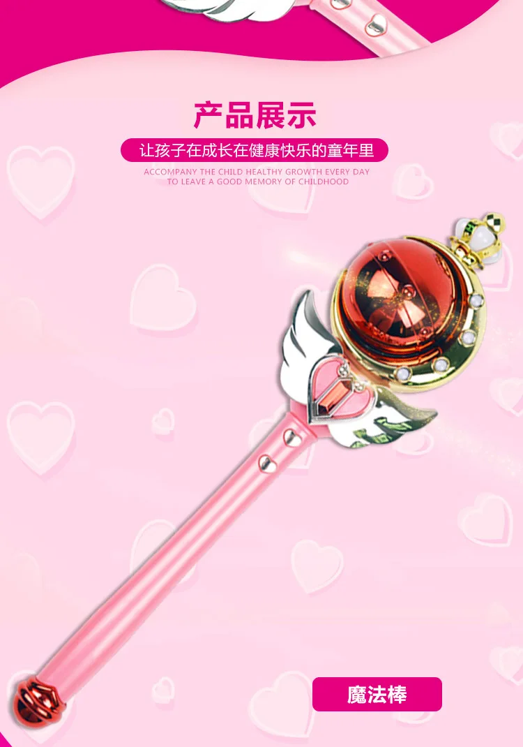 Сейлор Мун Цукино Usagi Henshin стержень светящаяся палочка спиральное Сердце Луна музыкальная волшебная палочка подарок для девочки косплей реквизит