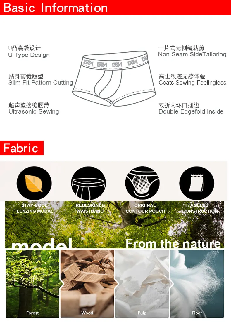详情页（莫代尔平角系列）-速卖通-02_02