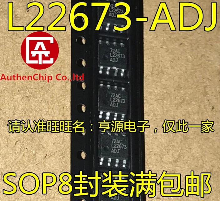 5PCS LM22673MRX-ADJ LM22673MR-ADJ L22673 L22673ADJ adjustable voltage regulator in stock 100% new and original