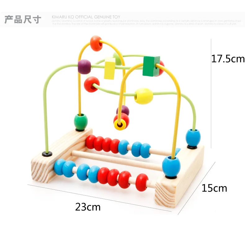 

Early Childhood Educational Toy Wooden Abacus Calculation Bead-stringing Toy Baby Small Beaded Bracelet Infants Educational Toy