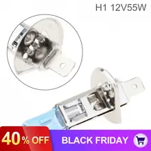 12V H1 55W 5000K белый светильник супер яркие автомобильные ксеноновые галогенные лампы авто спереди головной светильник тумана светильник лампочка