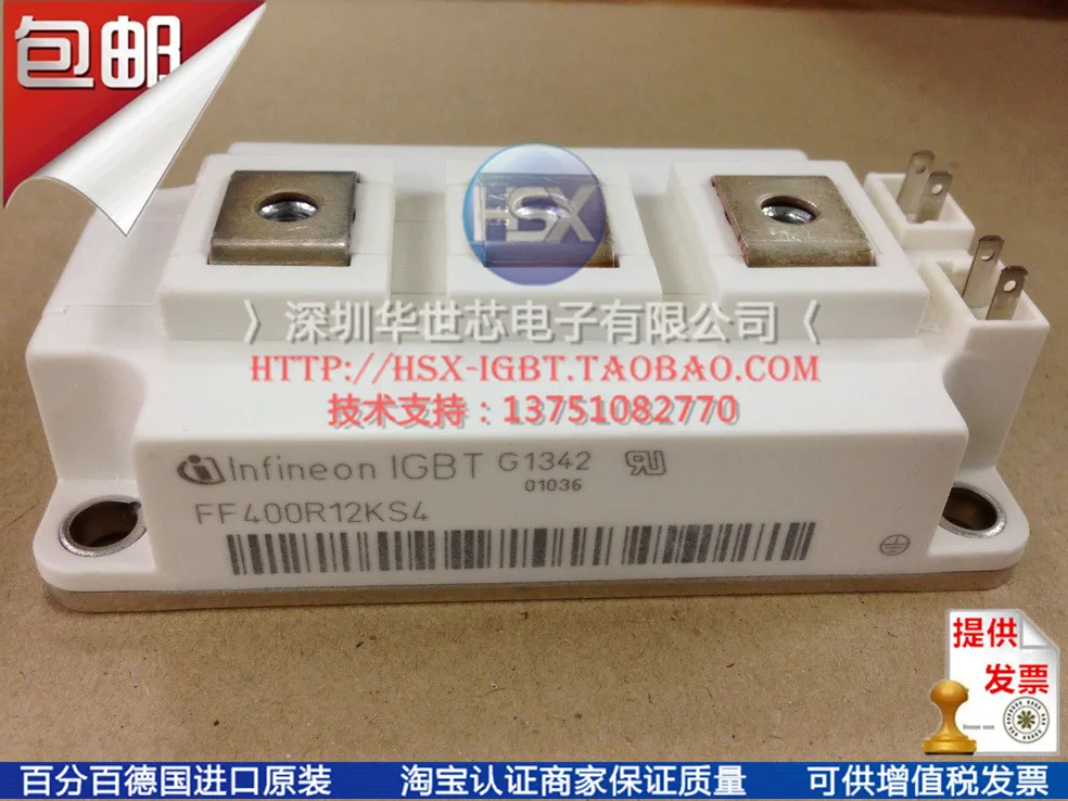 Германия FF400R12KS4 FF500R12KS4 мощность IGBT-SZHSX