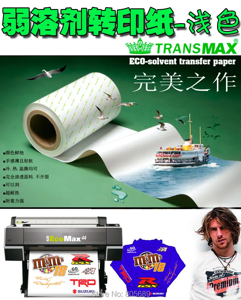 ECO-solvent transfer paper Tranfer Film for Dark inkjet Transfer paper or Printable  Vinyl for Eco Solvent ink of Printer T-shirt _ - AliExpress Mobile