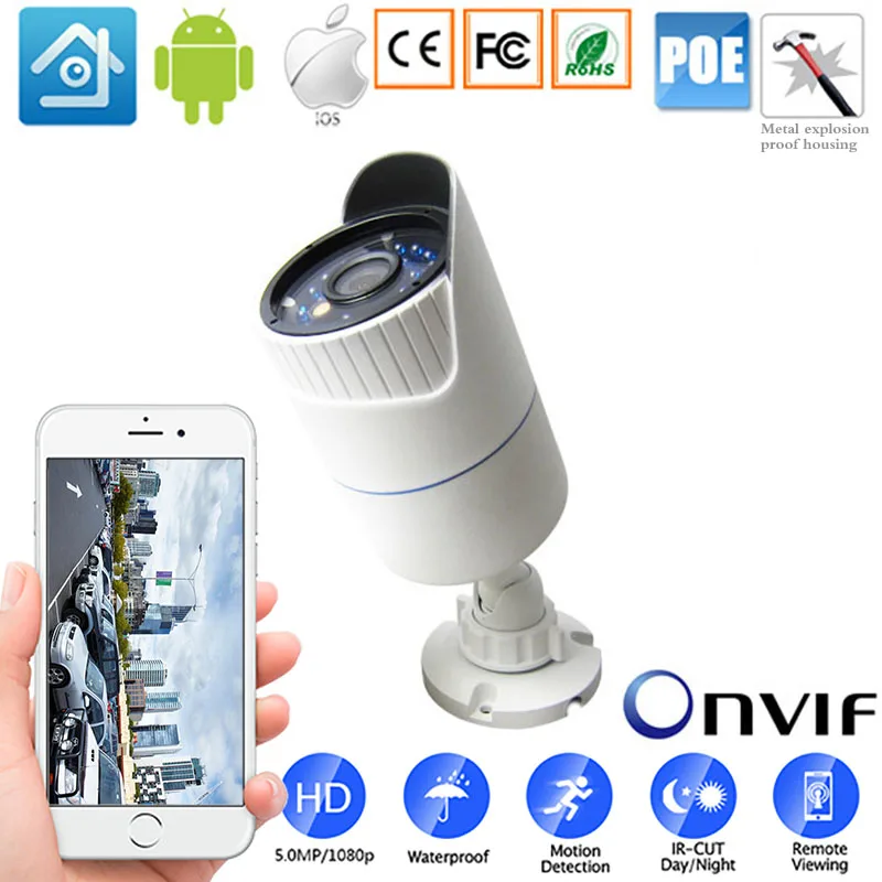 2.0MP/3.0MP/5.0MP CCTV Водонепроницаемый Открытый ИК Ночное Видение безопасности сети IP