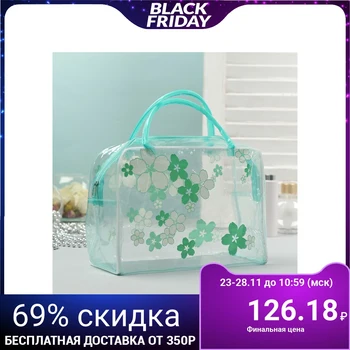 

PVC cosmetic case, zip compartment, 2 handles, green