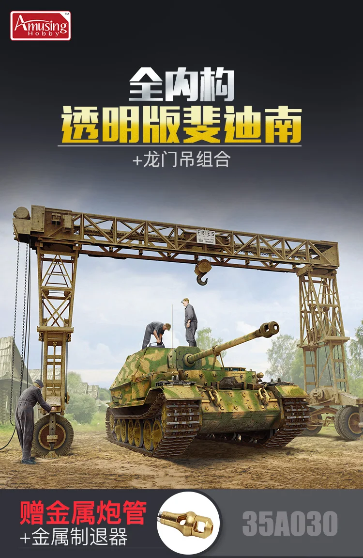 AH35A030-750-00