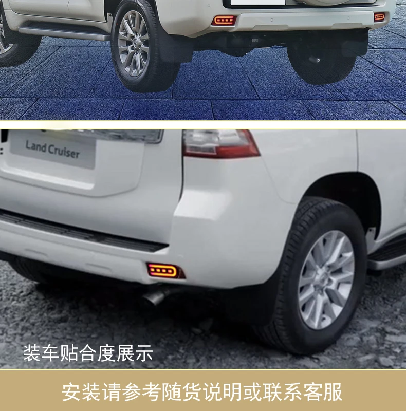 BeingWins автомобильный Стайлинг для Toyota Prado 2700/4000/LC150 2010- светодиодный задний бампер лампа стоп-сигнала 2 шт