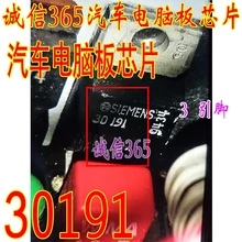 5 шт./лот 30191