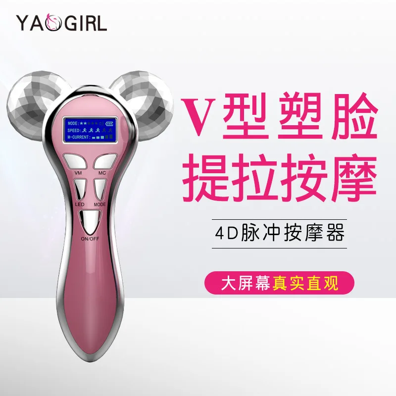 4D manual micro current face slimming massager 2-wheel plastic face firming beauty roller massager charging 4D manual micro current face slimming massager 2-wheel plastic face firming beauty roller massager charging