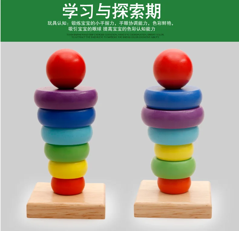 Напрямую от производителя деревянных радужных башня из кубиков Pro детские развивающие игрушки