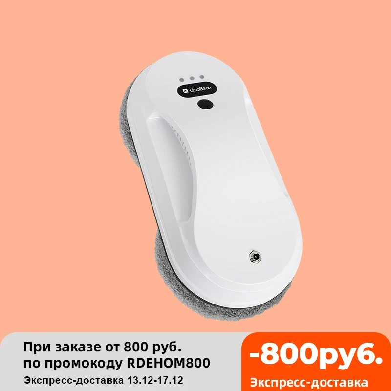 Инструкция к роботу мойщику окон limabean hm-c01. Робот для окон limabean. Робот для окон limabean. Днс робот мойщик окон. Робот мойщик окон даджет w100.