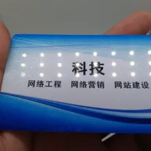 Красочный глянцевый натяжной потолок для украшения гостиницы, пленка ПВХ печать именных карточек на заказ для полноцветной визитная карточка с печатью