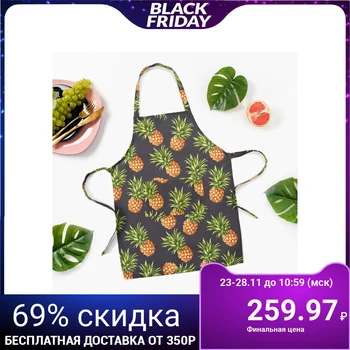 

Apron for children Ethel "Pineapples" 46 × 60 cm