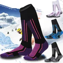 Утолщенные альпинистские носки для катания на лыжах, унисекс спортивные уличные носки для сноуборда, альпинизма, пешего туризма, зимние теплые впитывающие длинные носки