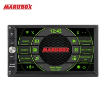 MARUBOX 799PX5DSP головное устройство Универсальный 2 Din Octa 8 Core Android 9,0, 4 Гб оперативной памяти, 64 ГБ gps Навигация стерео радио Bluetooth, без DVD