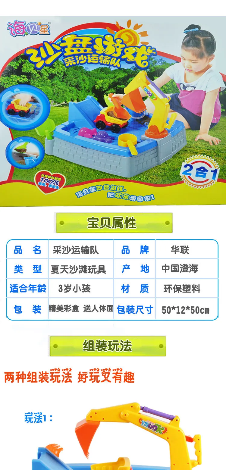 Родитель и ребенок игрушка Дети Песок настольная игра стол для игры с водой и песком перевозки Инженерная команда игры песок Pl