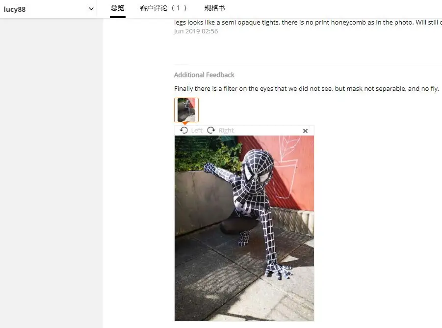 QQ截图2